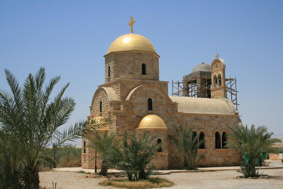 Baptism Site from Amman Image