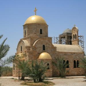 Baptism Site from Amman Image